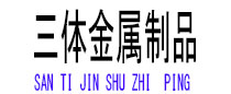 文峰光伏配件